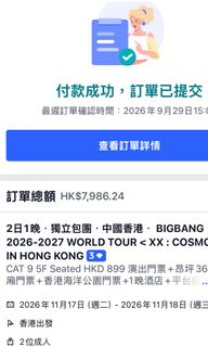 （分類：）位於 。 由 great_deal_stuff 提交（商品編號 1464821565，圖片 1）。簡介： 。