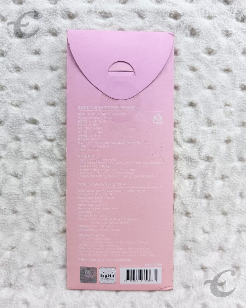 BTS World Jin Acrylic Keyring (Sealed) (Category: K-Wave Merchandise) located in Lopez. Submitted by c.faithfully (Listing ID 1464774949, Image 2). Description: 💜💜💜 RFS: Need additional funds ‼️NOTE: Buyer will shoulder the shipping fee No. of items available: 2.