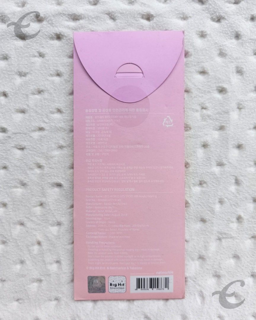 BTS World RM Acrylic Keyring (Sealed) (Category: K-Wave Merchandise) located in Lopez. Submitted by c.faithfully (Listing ID 1464774246, Image 2). Description: 💜💜💜 RFS: Need additional funds ‼️NOTE: Buyer will shoulder the shipping fee No. of items available: 1.