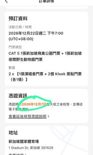 （分類：）位於 。 由 zenwind_673ca0 提交（商品編號 1464953971，圖片 1）。簡介： 。