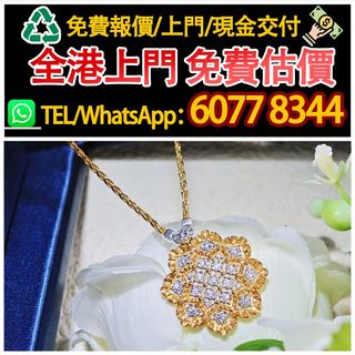 （分類：）位於 。 由 hk60778344 提交（商品編號 1464820465，圖片 1）。簡介： 。