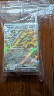 (Category: ) located in . Submitted by goldyeo (Listing ID 1464815692, Image 1). Description: .