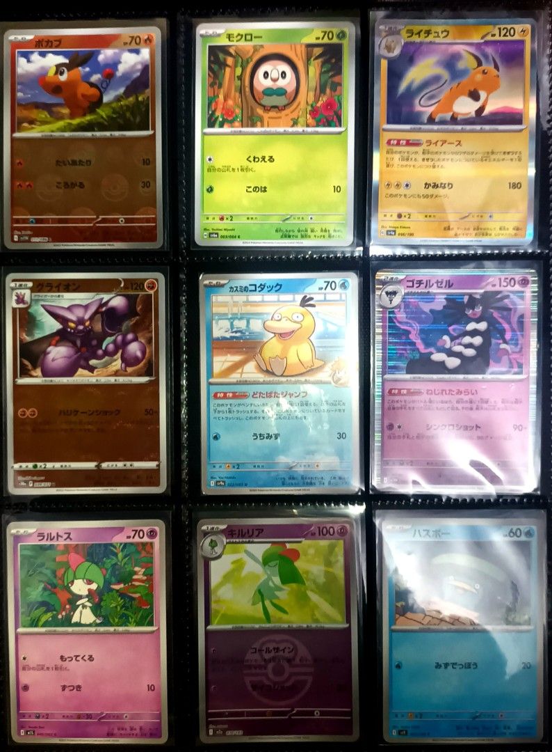 Bulk Pokemon Cards (Category: Raw Singles) located in Manila. Submitted by japalopy406 (Listing ID 1461265576, Image 2). Description: - Collection of trading cards - Some cards are holographic - Ideal for collectors and players - Please check photos for specific cards and condition - Selling as a complete lot.