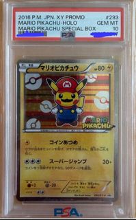 （分類：）位於 。 由 PikaMaster 提交（商品編號 1464944668，圖片 1）。簡介： 。
