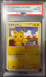 （分類：）位於 。 由 PikaMaster 提交（商品編號 1464946767，圖片 1）。簡介： 。
