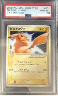 （分類：）位於 。 由 PikaMaster 提交（商品編號 1464946323，圖片 1）。簡介： 。
