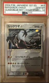 （分類：）位於 。 由 PikaMaster 提交（商品編號 1464946493，圖片 1）。簡介： 。