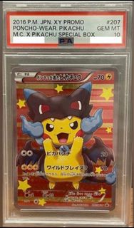 （分類：）位於 。 由 PikaMaster 提交（商品編號 1464945725，圖片 1）。簡介： 。