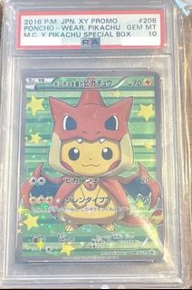 （分類：）位於 。 由 PikaMaster 提交（商品編號 1464945658，圖片 1）。簡介： 。