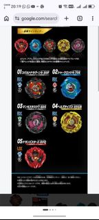 （分類：）位於 。 由 circle168 提交（商品編號 1464888289，圖片 1）。簡介： 。