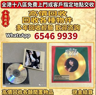 （分類：）位於 。 由 lpl26261266 提交（商品編號 1464859199，圖片 1）。簡介： 。