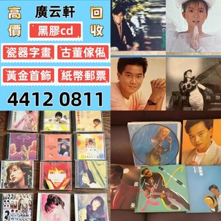 （分類：）位於 。 由 wudata88 提交（商品編號 1464776477，圖片 1）。簡介： 。