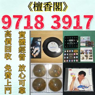 （分類：）位於 。 由 sd10011 提交（商品編號 1464773745，圖片 1）。簡介： 。