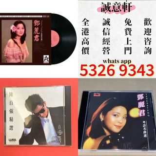 （分類：）位於 。 由 ws53269343 提交（商品編號 1464809898，圖片 1）。簡介： 。