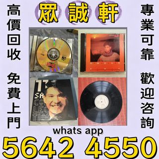 （分類：）位於 。 由 whatsapp.5642-4550 提交（商品編號 1464830312，圖片 1）。簡介： 。