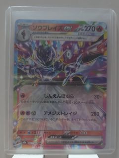 (Category: ) located in . Submitted by namie89 (Listing ID 1464897723, Image 1). Description: .