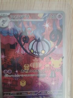 （分類：）位於 。 由 chengmanho10111 提交（商品編號 1464819144，圖片 1）。簡介： 。