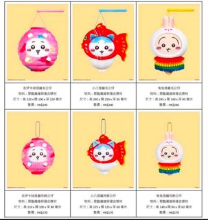 （分類：）位於 。 由 fasolalala 提交（商品編號 1462562381，圖片 1）。簡介： 。