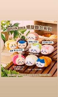 （分類：）位於 。 由 hachiware.12 提交（商品編號 1464789906，圖片 1）。簡介： 。