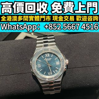 （分類：）位於 。 由 whats_app56674516 提交（商品編號 1464787489，圖片 1）。簡介： 。