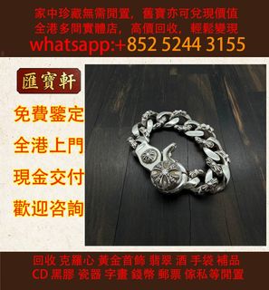 （分類：）位於 。 由 cosmicfire_046afc 提交（商品編號 1464856373，圖片 1）。簡介： 。