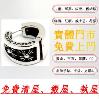 （分類：）位於 。 由 calmowl.db00a3 提交（商品編號 1464857867，圖片 1）。簡介： 。