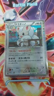 (Category: ) located in . Submitted by lethallachesis97 (Listing ID 1464821390, Image 1). Description: .