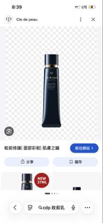 （分類：）位於 。 由 okokok_ 提交（商品編號 1464889731，圖片 1）。簡介： 。