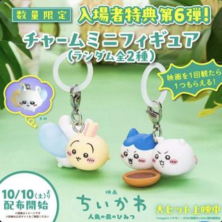 (Category: ) located in . Submitted by ms.woody_figurestore (Listing ID 1464777075, Image 1). Description: .