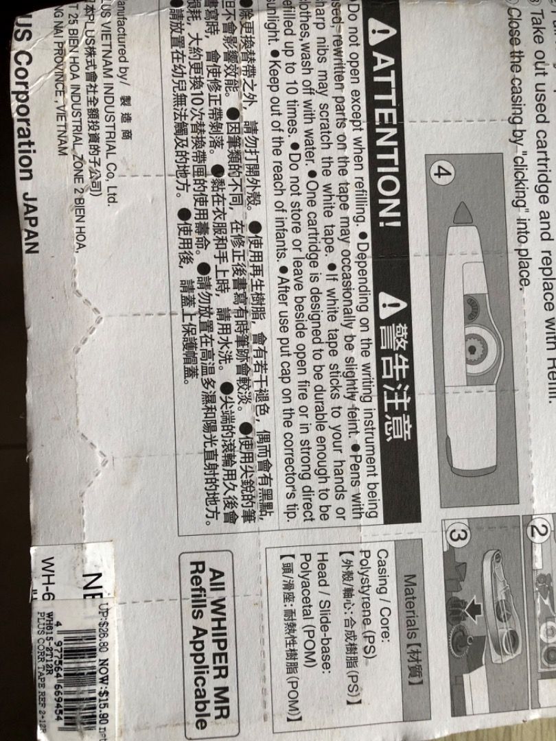 Corrector (Category: Stationery & School Supplies) located in Singapore. Submitted by giant99bike (Listing ID 1464862280, Image 2). Description: .