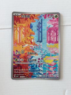 Deerling 073/071 AR, Toys & Collectibles, Trading Cards, Raw Singles on ...