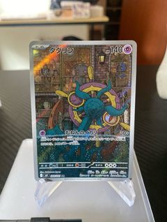 (Category: ) located in . Submitted by sidebartcg (Listing ID 1464946648, Image 1). Description: .