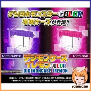 (Category: ) located in . Submitted by yoshitoy (Listing ID 1464931706, Image 1). Description: .