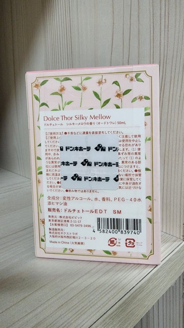 Dolce Thor Silky Mellow Eau de Toilette 50ml (Category: Fragrance & Deodorants) located in Pasig City. Submitted by authentic_rack (Listing ID 1464771491, Image 2). Description: - Brand: Dolce Thor - Product: Silky Mellow Eau de Toilette - Size: 50ml - Condition: Brand new, unopened, and 100% intact box - Source: Bought directly from Don Quijote - Packaging: Gorgeous pink box with floral branch illustrations - Ingredients: Denatured alcohol, wate