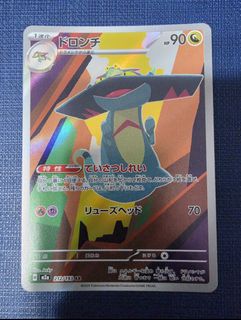 (Category: ) located in . Submitted by hangrykate (Listing ID 1464935015, Image 1). Description: .