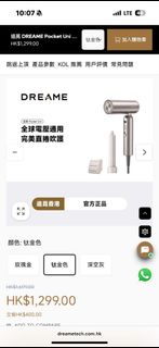 （分類：）位於 。 由 bababa144 提交（商品編號 1464911022，圖片 1）。簡介： 。