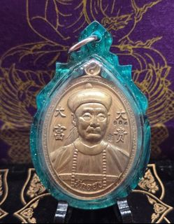 (Category: ) located in . Submitted by kt.amulets (Listing ID 1464844122, Image 1). Description: .