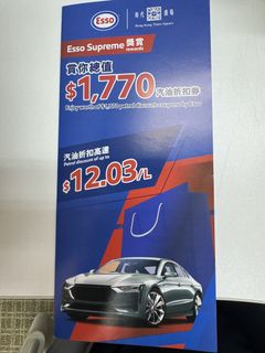 （分類：）位於 。 由 kwong.26 提交（商品編號 1464891976，圖片 1）。簡介： 。