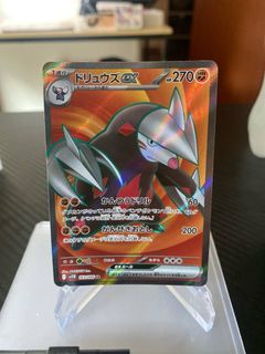 (Category: ) located in . Submitted by sidebartcg (Listing ID 1464948293, Image 1). Description: .