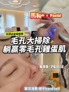 （分類：）位於 。 由 cherry.683 提交（商品編號 1464863346，圖片 1）。簡介： 。