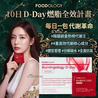 （分類：）位於 。 由 nihonlivinghk-69797920 提交（商品編號 1464799265，圖片 1）。簡介： 。