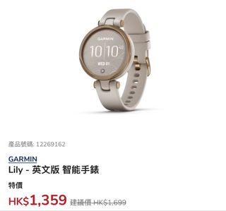 （分類：）位於 。 由 catandcat 提交（商品編號 1464800330，圖片 1）。簡介： 。