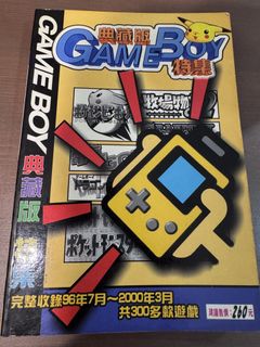 由 fourkevun02 (刊登 ID 1464869489，圖片 1) 提交，位於 的 (類別：)，說明：。