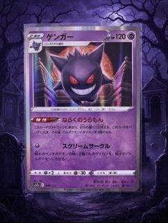 （分類：）位於 。 由 wing_hing_card_store 提交（商品編號 1464815556，圖片 1）。簡介： 。