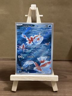 （分類：）位於 。 由 ayyy5 提交（商品編號 1464771804，圖片 1）。簡介： 。