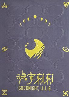 （分類：）位於 。 由 eric1984hk 提交（商品編號 1464842592，圖片 1）。簡介： 。