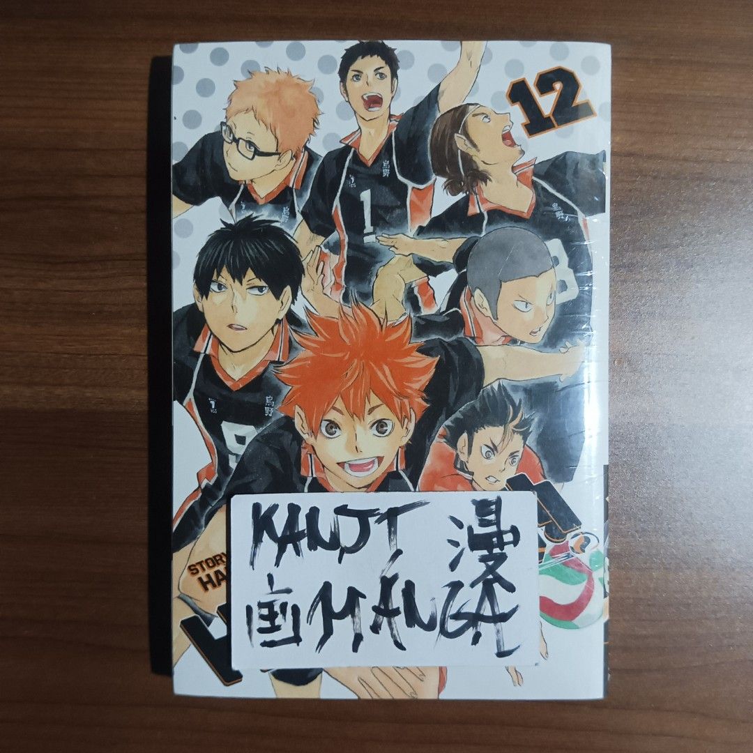 Haikyu!! Volume 12 Manga (Category: Comics & Manga) located in Davao. Submitted by kanjimangaonlinestore (Listing ID 1464863543, Image 1). Description: ₱500 • Haikyu!!, Vol. 12 Condition: New (Sealed) Location: Davao City MOP: Gcash MOD: J&T / SPX.