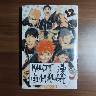 (Category: ) located in . Submitted by kanjimangaonlinestore (Listing ID 1464863543, Image 1). Description: .