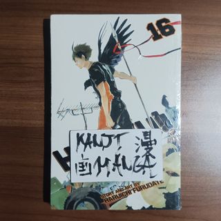 (Category: ) located in . Submitted by kanjimangaonlinestore (Listing ID 1464863576, Image 1). Description: .