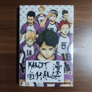 (Category: ) located in . Submitted by kanjimangaonlinestore (Listing ID 1464863599, Image 1). Description: .